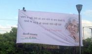 AAP ad-campaign: After HC rap, AAP puts up new banners with Kalam's quotes in Delhi 