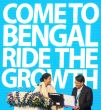 What Bengal's economy needs: a little more homework and focus 