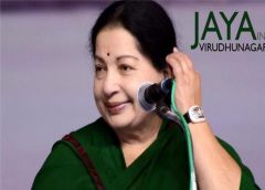 Tamil Nadu eyeing Rs 1 Lakh crore at Global Investors Meet 