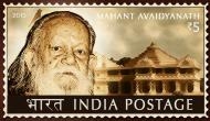 Avaidyanath stamp: Govt honours Mahant who said Advani should die 