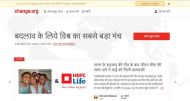 Change.org unveils its Hindi avataar for India 