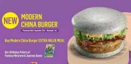 McD's new 'Modern China' burger is 50 shades of  grey 