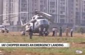  Video: Air Force chopper makes emergency landing inside Mumbai's Bandra-Kurla Complex 