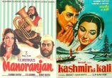 Birthday Special: these vintage Shammi Kapoor movie posters will make you nostalgic  