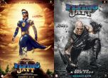 It's a Bird... It's a Plane... It's not Superman? Move over Krrish and G.One, A Flying Jatt is here 