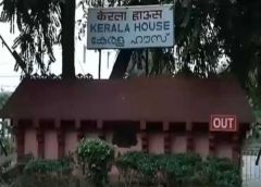 Kerala House beef row: Oommen Chandy cries foul, says Delhi police should've shown 'restraint' 