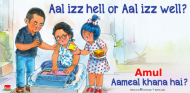 Amul wants to know if 'aal izz hell' for Aamir Khan and Kiran Rao 
