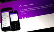 Free Basics: Regulations should not deprive people of internet, Facebook tells TRAI 