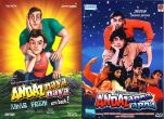 Raveena would love to see a cartoon version of Salman, Aamir in Andaz Apna Apna  