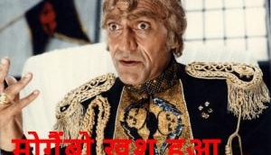 Not Amrish Puri, but this actor was approached to play legendary villain 'Mogambo' in Mr India