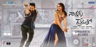 Nannaku Prematho Telugu Movie Review: Strictly for Jr NTR Fans 