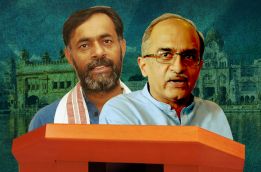 Yogendra Yadav's Swaraj Abhiyan goes political, to debut in Punjab by-poll 