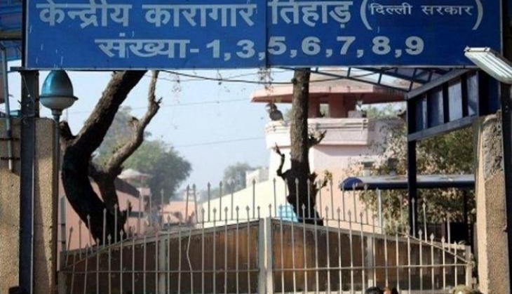 tihar jail