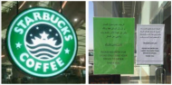 Here's why a Starbucks in Saudi Arabia is refusing entry to women 