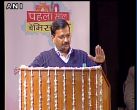 1 year of AAP: Arvind Kejriwal presents report card, pending water bills waived off 