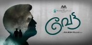 Vettah teaser out: Will the Manju Warrier film help Rajesh Pillai get his hat-trick? 