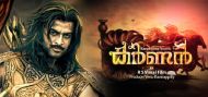 Karnan: Is the Prithviraj - RS Vimal venture the costliest Malayalam film? 