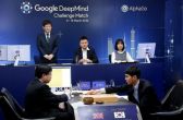 Go Grandmasters: Google AlphaGo AI - 2; Team Humanity - 0 