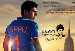 First look of Rajakumara out on Puneeth Rajkumar's 41st birthday 