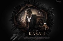 Kabali: First look poster of Rajinikanth film out! 
