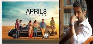 Jacobinte Swargarajyam gets 'U' certificate from Censor Board 