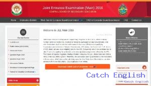 jeemain.nic.in; Less than 24 hours to go for JEE Mains 2016 results, scorecard 