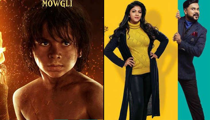 the-jungle-book-king-liar-posters-main.jpeg