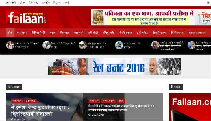 Screenshot: Failaan.com