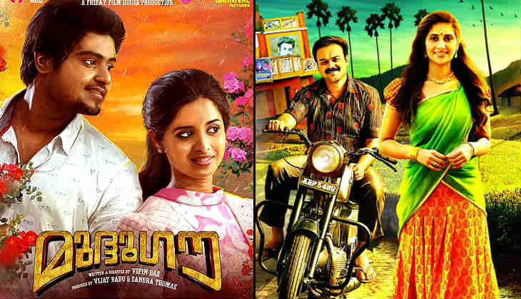 Valleem Thetti Pulleem Thetti vs ​Mudhugauv at Mollywood Box Office this weekend 