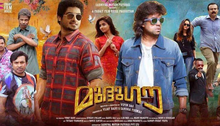 Mudhugauv movie poster