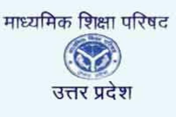 UP Board Result 2018: It’s official! Class 10th, 12th results will be announced in this week