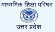 UP Board Result 2018: It’s official! Class 10th, 12th results will be announced in this week