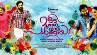 Oru Murai Vanthu Paarthaya trailer: This Unni Mukundan starrer is a love triangle with a twist! 