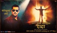 Ekk Albela: Teaser campaign of Bhaghwan Dada biopic features Salman Khan and Sachin Tendulkar  