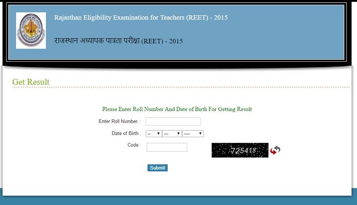REET 2016 results declared