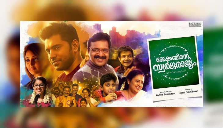 Nivin Pauly, Renji Panicker and Ashwin Kumar in the poster of Jacobinte Swargarajyam
