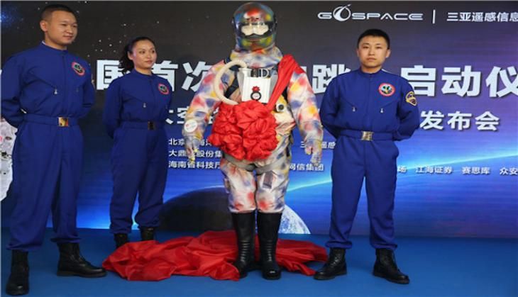space vision suit1.jpg