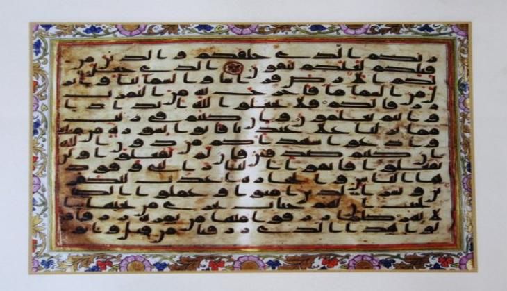 quran iran