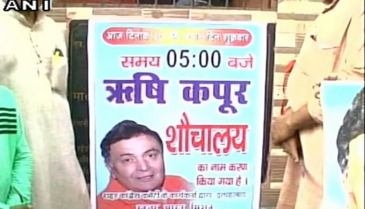 rishi kapoor toilet