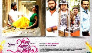 Unni Mukundan's Oru Murai Vanthu Paarthaya to release on 27 May  