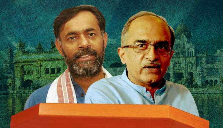 swaraj abhiyan