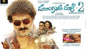 Ganesh-Ravichandran's Mungaru Male 2 teaser hits bull's eye, thanks to 5 Sandalwood superstars 