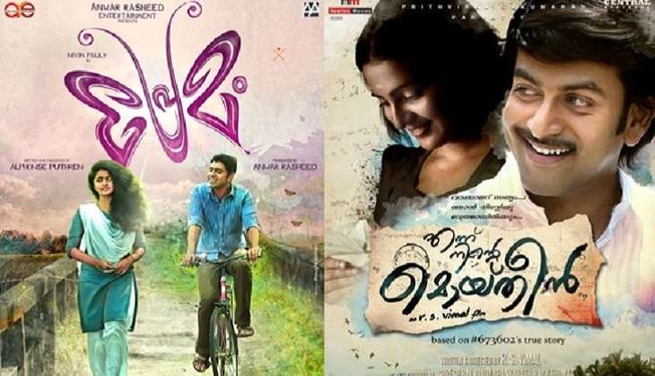 63rd Filmfare South Awards 2016: Prithviraj's Ennu Ninte Moideen leads with 9 nominations 