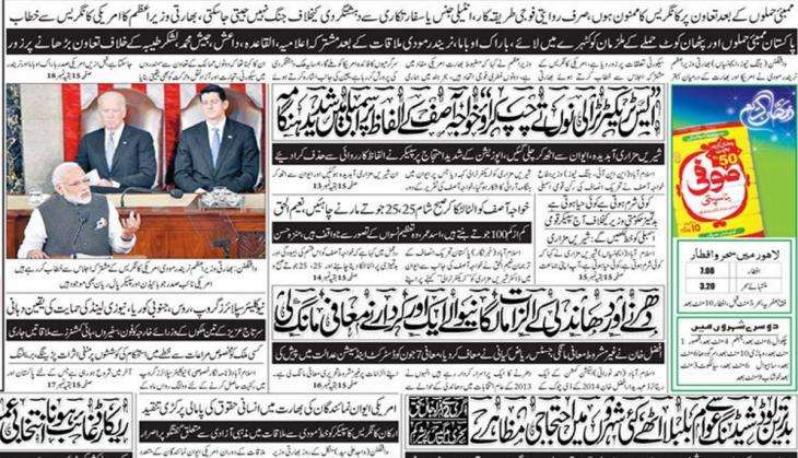 Pakistan media on modi jang daily.jpg