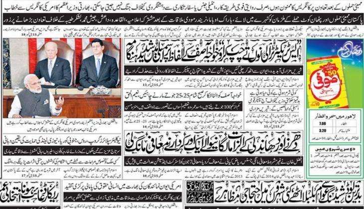 Pakistan media on modi jang daily.jpg