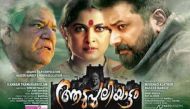 Aadupuliyattam producers take a dig at Jewel Mary for turning down the Jayaram film 