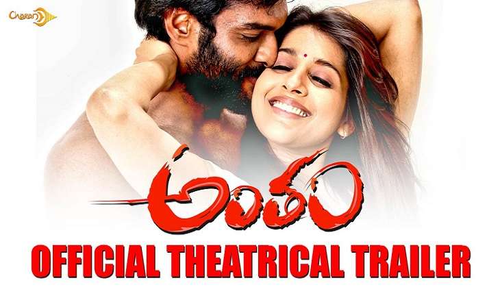 Antham Trailer: After Guntur Talkies, ​Rashmi Gautam​ sizzles on screen yet again 