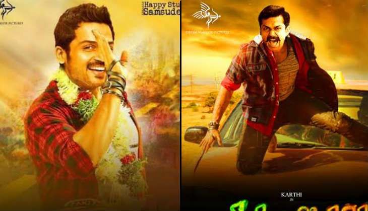 Karthi in the posters of Kaashmora