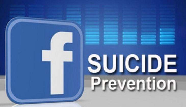 facebook-suicide-prevention-tool.jpg