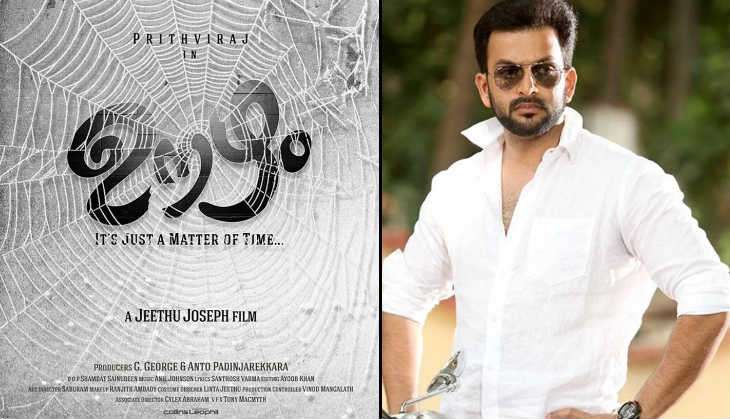 Prthviraj plays the character of Surya in Oozham